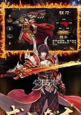 龙吟东方（九霄龙族三大输出技能一览）