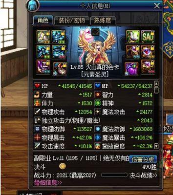以猎人手游先遣者称号（探索先锋称号获取条件及游戏内秘籍）
