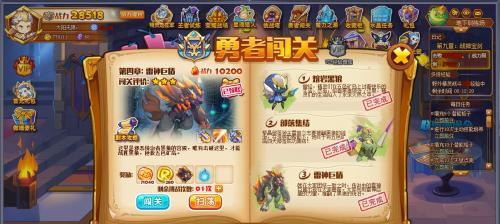 《雷神战记手游装备获取攻略》（解锁强力装备）