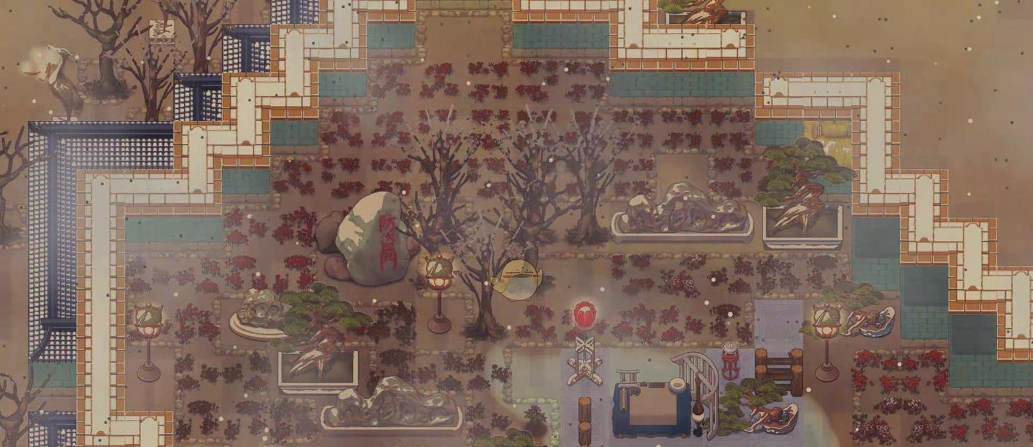 《了不起的修仙模拟器风水布局指南》（打造完美房屋布局）