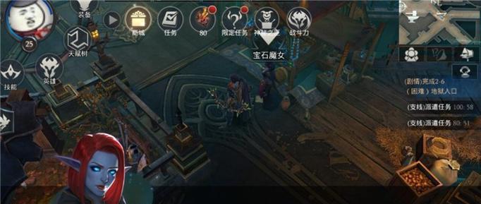 拉结尔圣骑士宝石选拜森指南（探索拉结尔大陆的宝石奥秘）