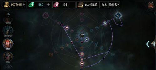 《拉结尔蛮子宝石选择攻略》（玩转游戏）