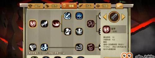 《以跨越星弧以彼之道第二层打法攻略西西软件资讯》（探索未知的游戏世界）