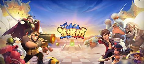《梦塔防手游》（让你的战术智慧在指尖流动）
