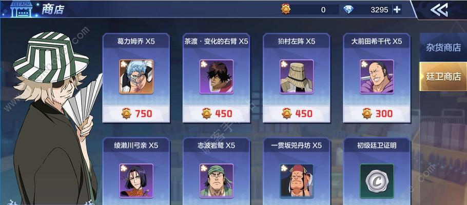 《境界灵压对决钻石完全攻略》（以游戏为主）