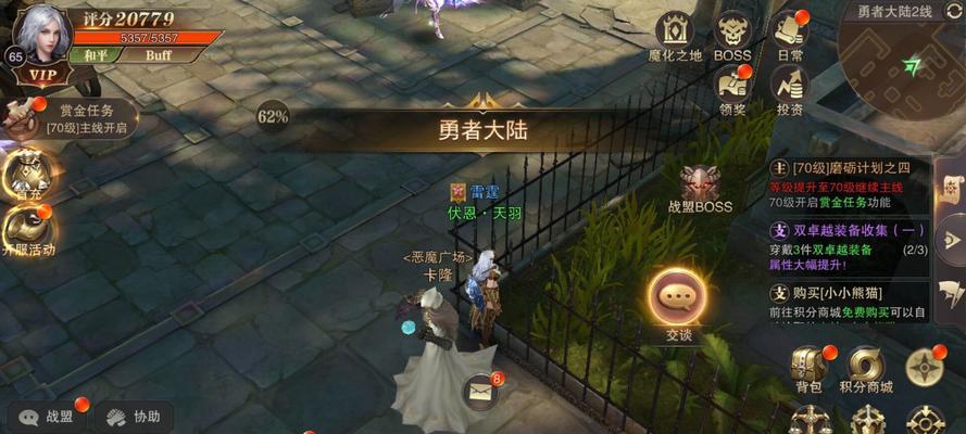 《精灵盛典重置属性点方法全解析》（从零开始）
