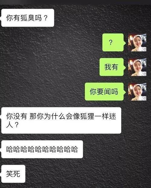 《花与剑》中的姐弟恋撩到所有人（游戏世界中的禁忌之恋）