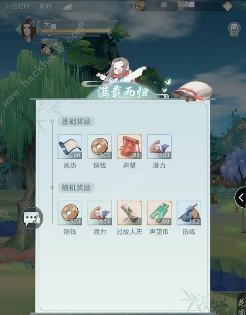 江湖悠悠手游——行侠仗义，何其重要（探索江湖）