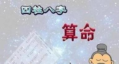 江湖悠悠手游中的算命之道（揭秘江湖悠悠手游中算命的神奇作用）