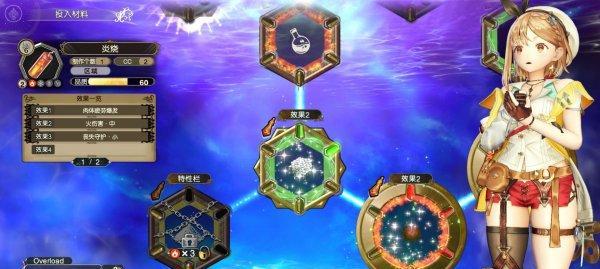 《江湖风云录2》中摇铃获得方法介绍（探索江湖）