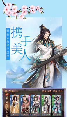 剑指江湖装备养成攻略（剑指江湖装备合成攻略）