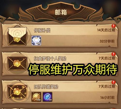 剑与远征（打造自己的独特武器）