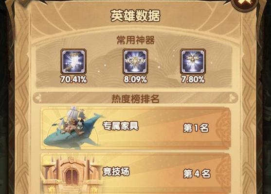 剑与远征（一触即发的阴影）