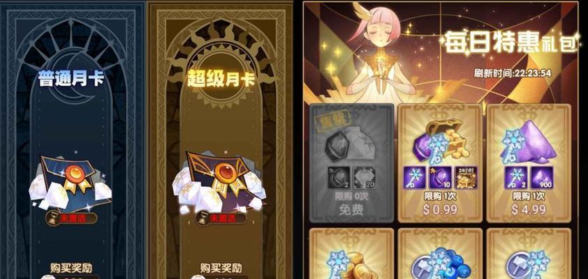 《剑与远征》水晶祭祀等级详解（了解水晶祭祀等级）