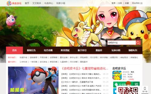 《去吧皮卡丘》游戏无尽深渊高分攻略（打造绝佳技巧）