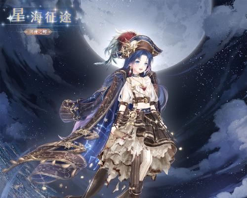 《奇迹暖暖》公主级6-7攻略大揭秘（掌握攻略）