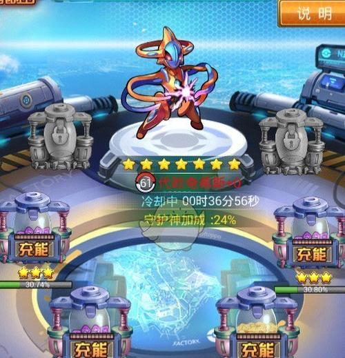 《去吧皮卡丘》游戏副本地闯关攻略（挑战副本地下城冒险乐趣无限）