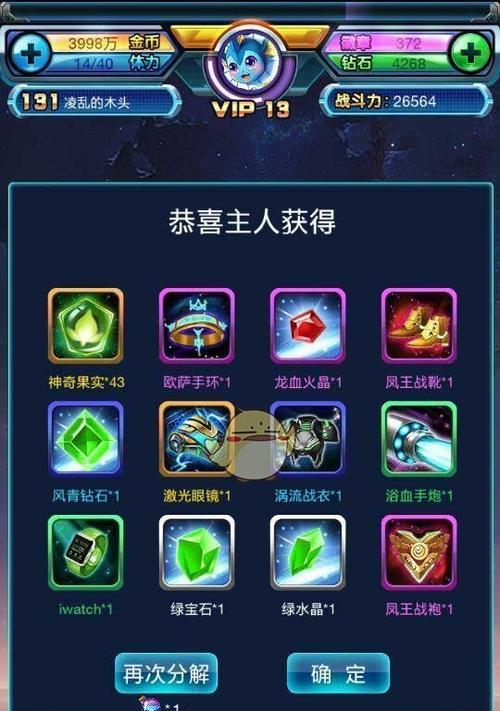 《去吧皮卡丘》游戏高手教你如何不被抢符文（玩转符文系统）