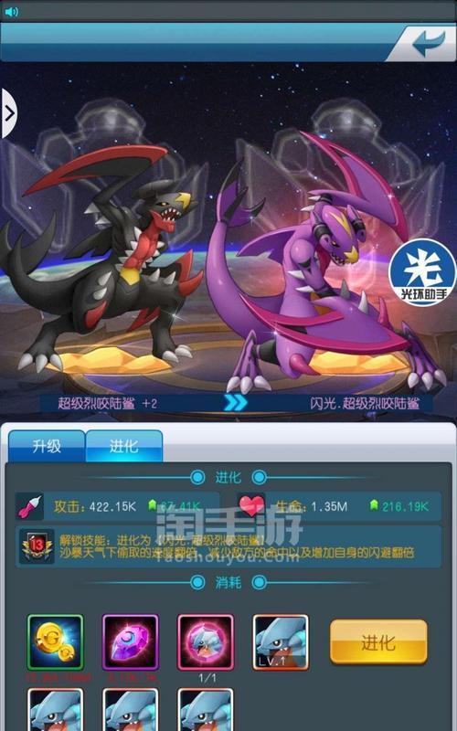 《去吧皮卡丘》游戏攻略（打造强大团队）
