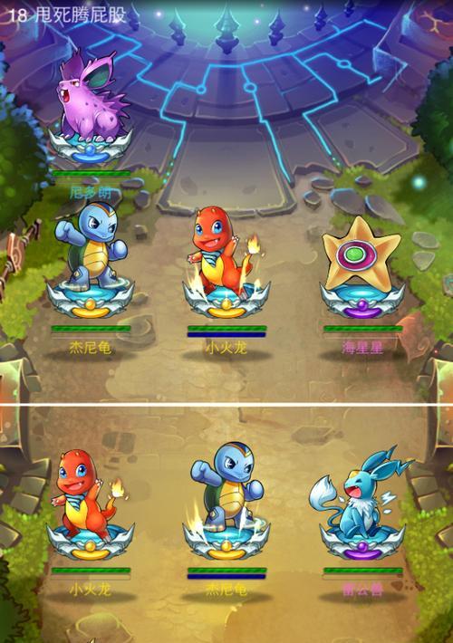 《去吧皮卡丘》游戏中高级精灵的基因合成方法（揭秘《去吧皮卡丘》游戏中培育高级精灵的秘籍）