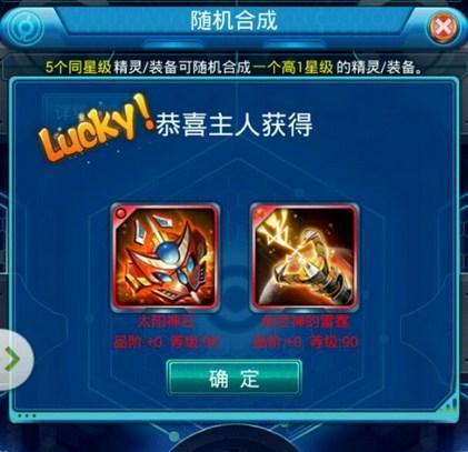 《去吧皮卡丘》游戏卡精灵装备爆三技术（掌握技巧）