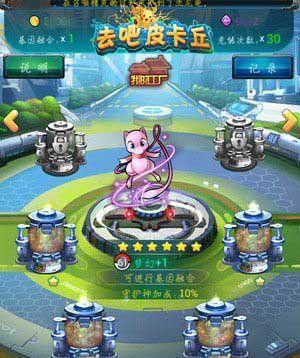《去吧皮卡丘》游戏中如何快速让精灵升级（掌握训练技巧）