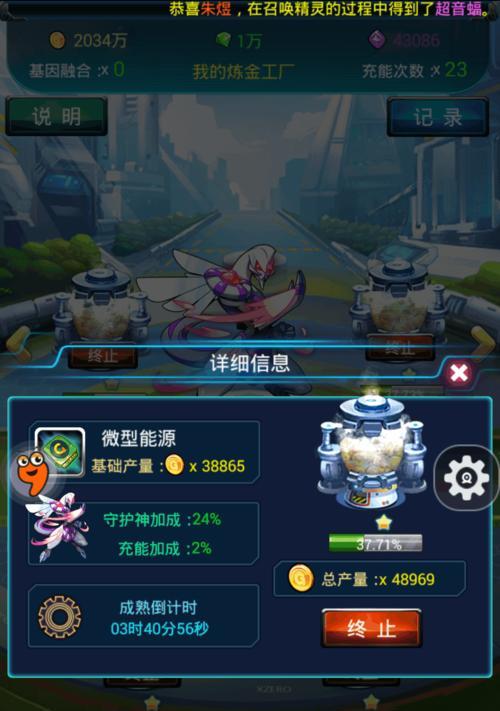 《去吧皮卡丘》游戏快速升级公会科技的绝招（科技升级攻略）