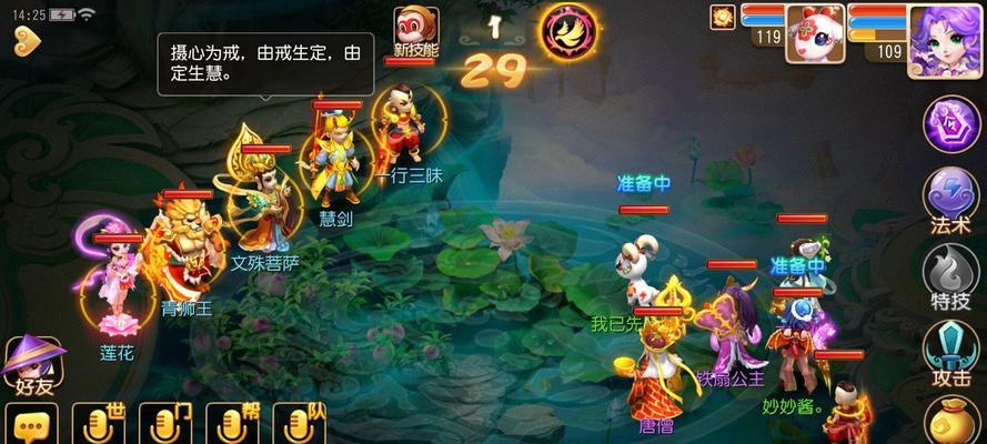 《去吧皮卡丘》游戏贫民逆袭（以游戏为主）