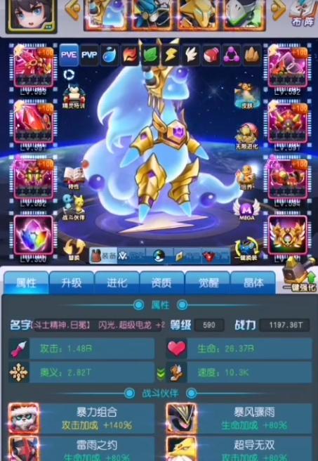 《去吧皮卡丘》游戏符文快速成长技巧大揭秘（让你的皮卡丘实力飙升）