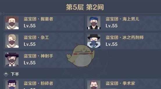《去吧皮卡丘》游戏无尽深渊三点秘诀解析（揭秘无尽深渊玩法）