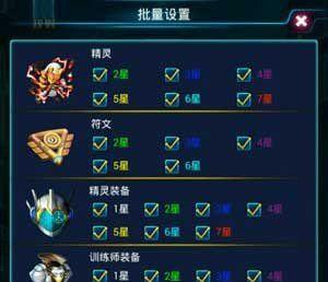 《去吧皮卡丘》游戏攻略（以游戏为主）