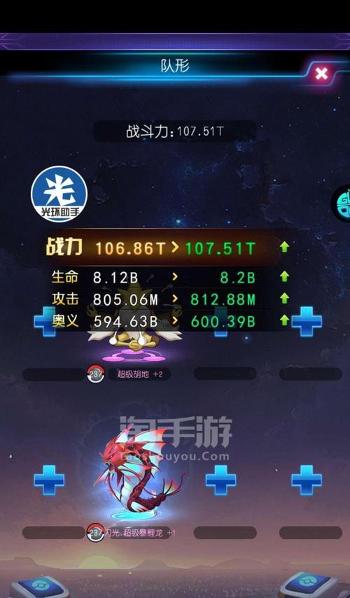 《去吧皮卡丘》三星过关的技巧大揭秘（掌握这些技巧）