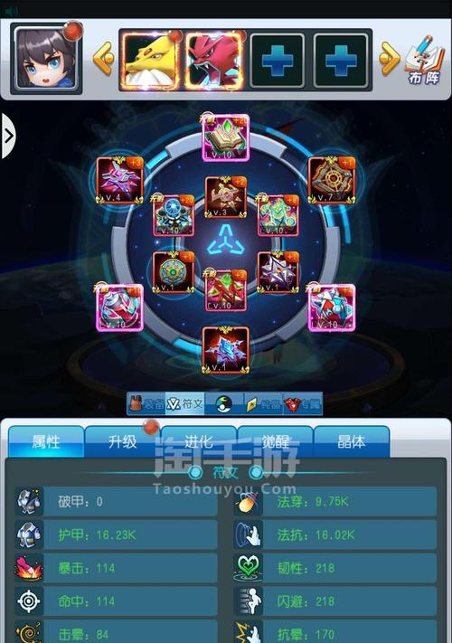 《去吧皮卡丘》游戏少女单宠成神之路（一只皮卡丘的成长之路）