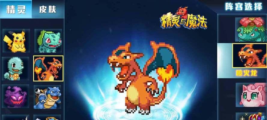 《去吧皮卡丘》游戏玩家七星一转攻略（揭秘七星一转的技巧与心得）