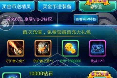 《去吧皮卡丘》游戏五星到七星装备的区别（从初级装备升级到高级装备）