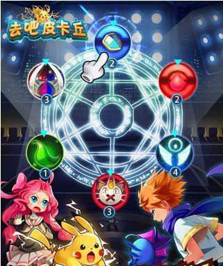 《去吧皮卡丘》焰白龙之石精灵的一转二转进化秘籍（解锁进化之道）