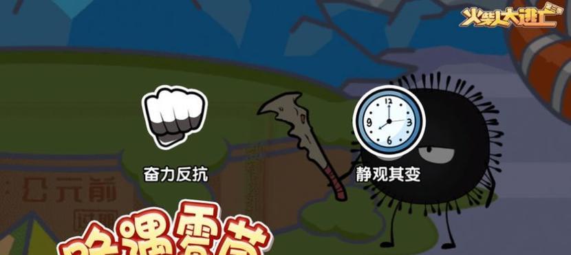 《火柴趣味谜题》第五关通关攻略（解密难度系数倍增）