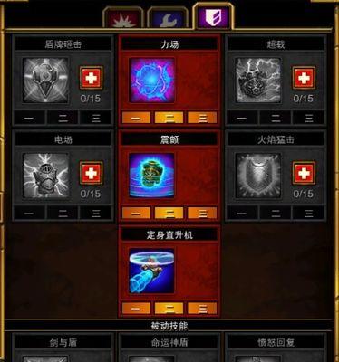 《火炬之光2》游戏中敏捷对应的暴击和闪避（提升敏捷属性）