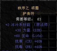 《火炬之光2》游戏狂战100%物免技能的绝佳方法（狂战如何在《火炬之光2》游戏中达到100%物理免疫）