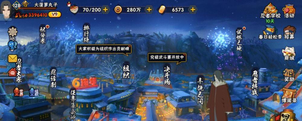 火影忍者（如何轻松通关第四章）