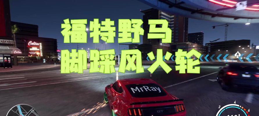 《极品飞车5》游戏操作小技巧大揭秘（驾驶技巧）