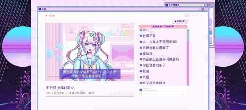 《纪念碑谷》RED第四关攻略（寻找关键钥匙）