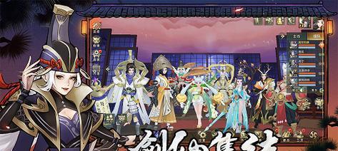 《剑魂之刃》全面大更新（全新版本上线）