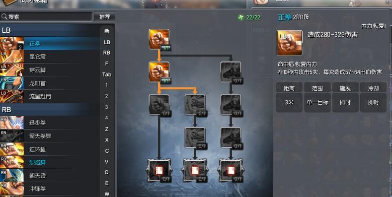 《剑灵》游戏刺客天赋加点攻略（刺客职业天赋加点技巧与建议）