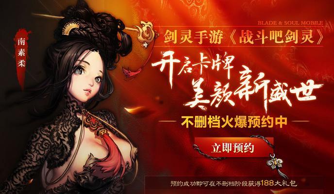 《剑灵》游戏骨灰玩家手把手教你玩转火炮兰（成为火炮兰专家的最佳攻略指南）