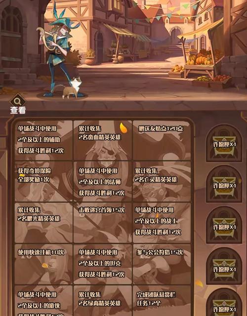《剑与远征》2024年10月20日更新内容一览（新版本发布）
