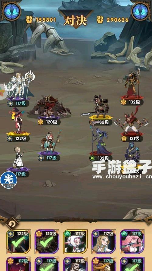 《剑与远征》游戏团队远征三王攻略（挑战三位王者）