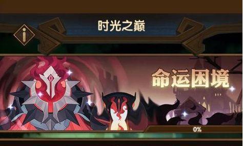 《剑与远征》游戏主神试炼血仇边塞阵容攻略（打造无敌阵容）