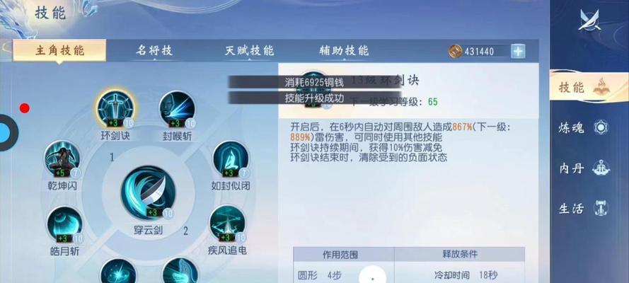 《剑斩乾坤》游戏升级难吗（游戏升级攻略）