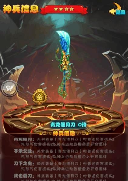 《建安十二年》游戏黄忠属性技能羁绊介绍（黄忠技能和羁绊全解析）